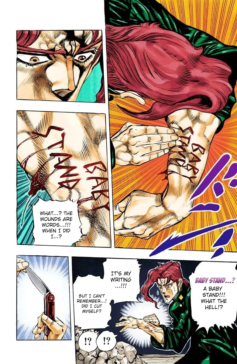 JoJo no Kimyou na Bouken Part 3: Stardust Crusaders Colored Manga, chapter 57, page 18