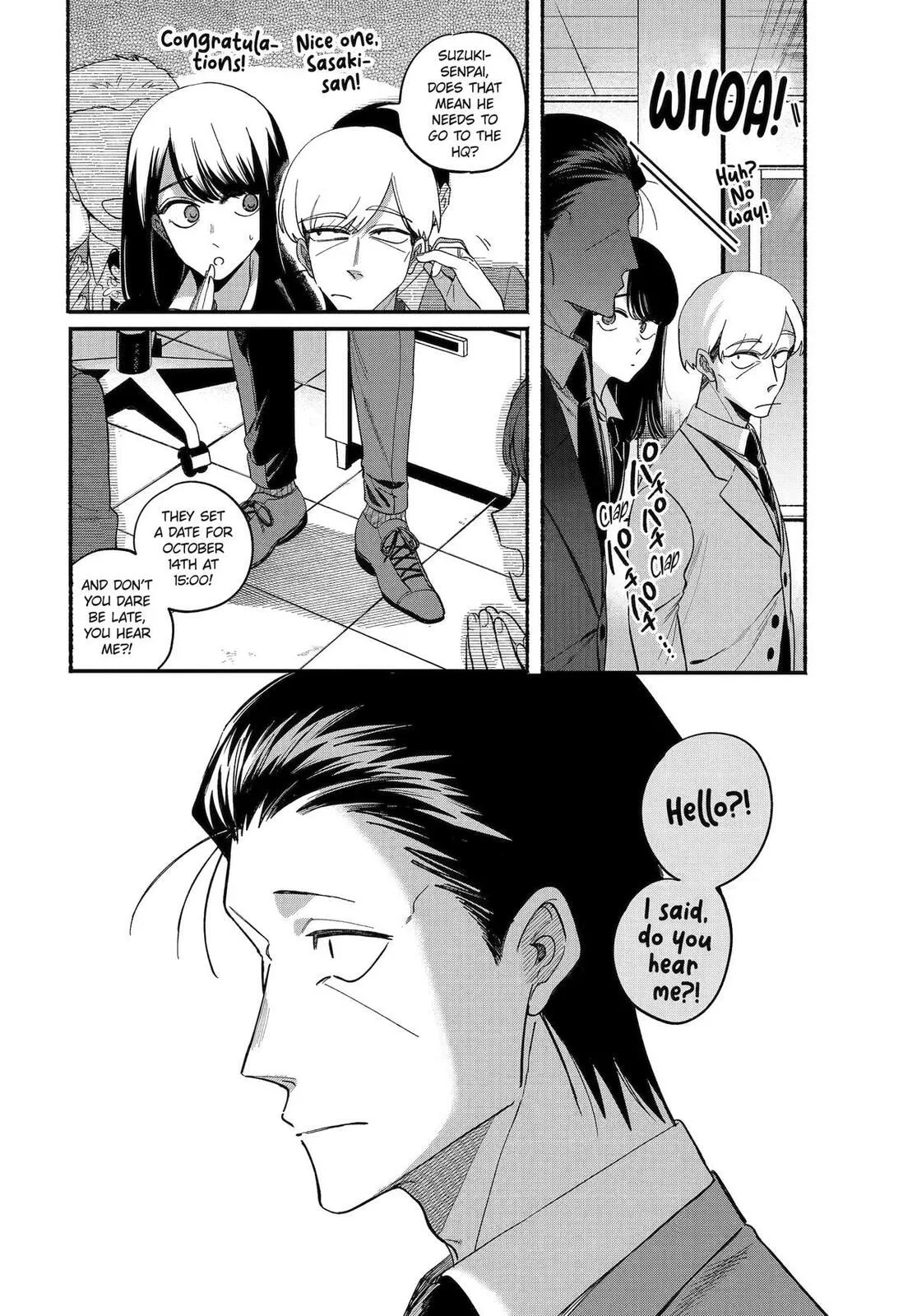 Super no Ura de Yani Suu Futari, chapter 59, page 4