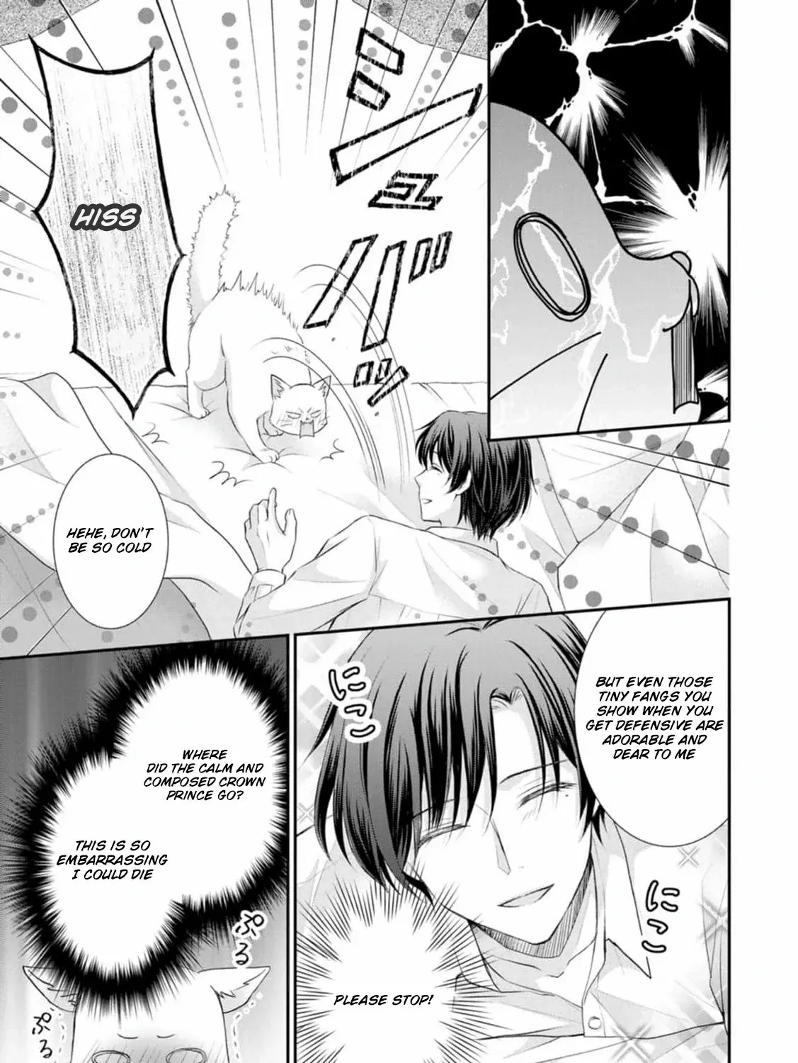 The Villainess Cursed into a Cat is Taken in by the Crown Prince, chapter 1, page 9