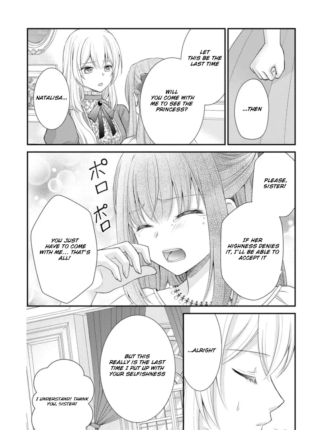 The Villainess Cursed into a Cat is Taken in by the Crown Prince, chapter 1, page 31