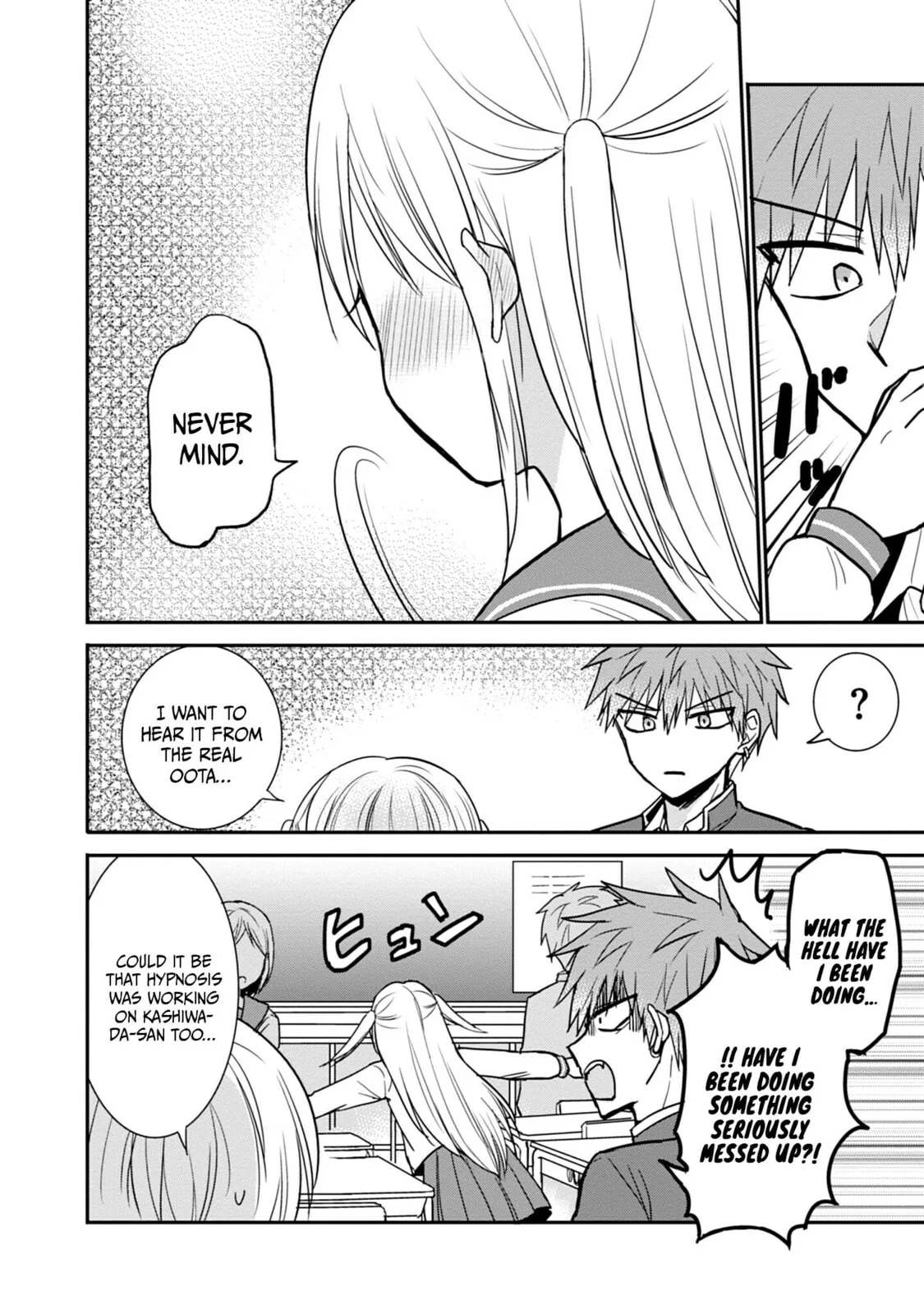 Inexpressive Kashiwada and Expressive Oota, chapter 96, page 8