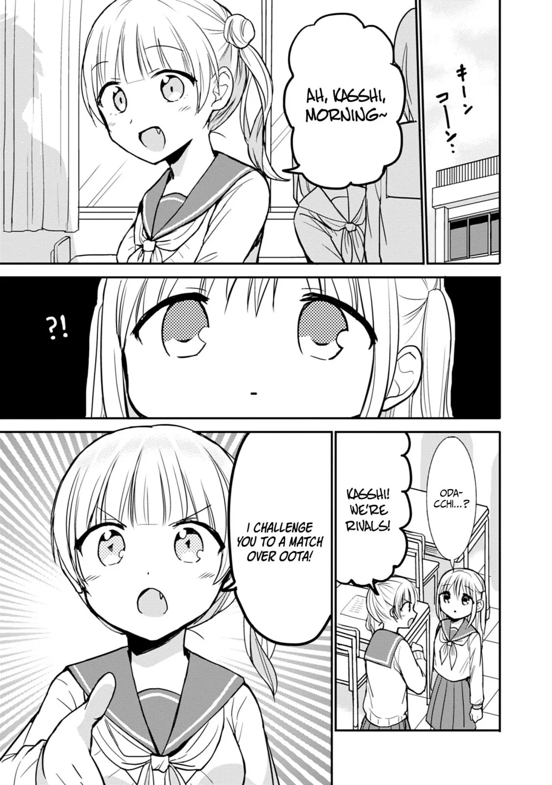 Inexpressive Kashiwada and Expressive Oota, chapter 98, page 7