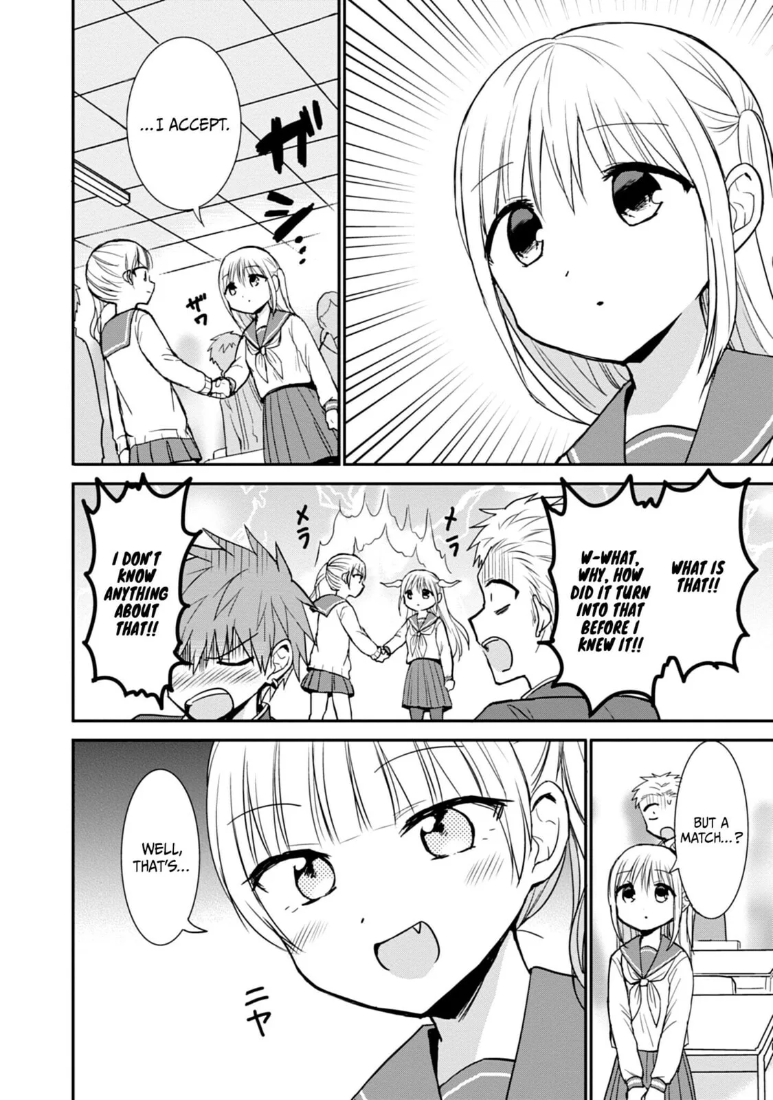 Inexpressive Kashiwada and Expressive Oota, chapter 98, page 8