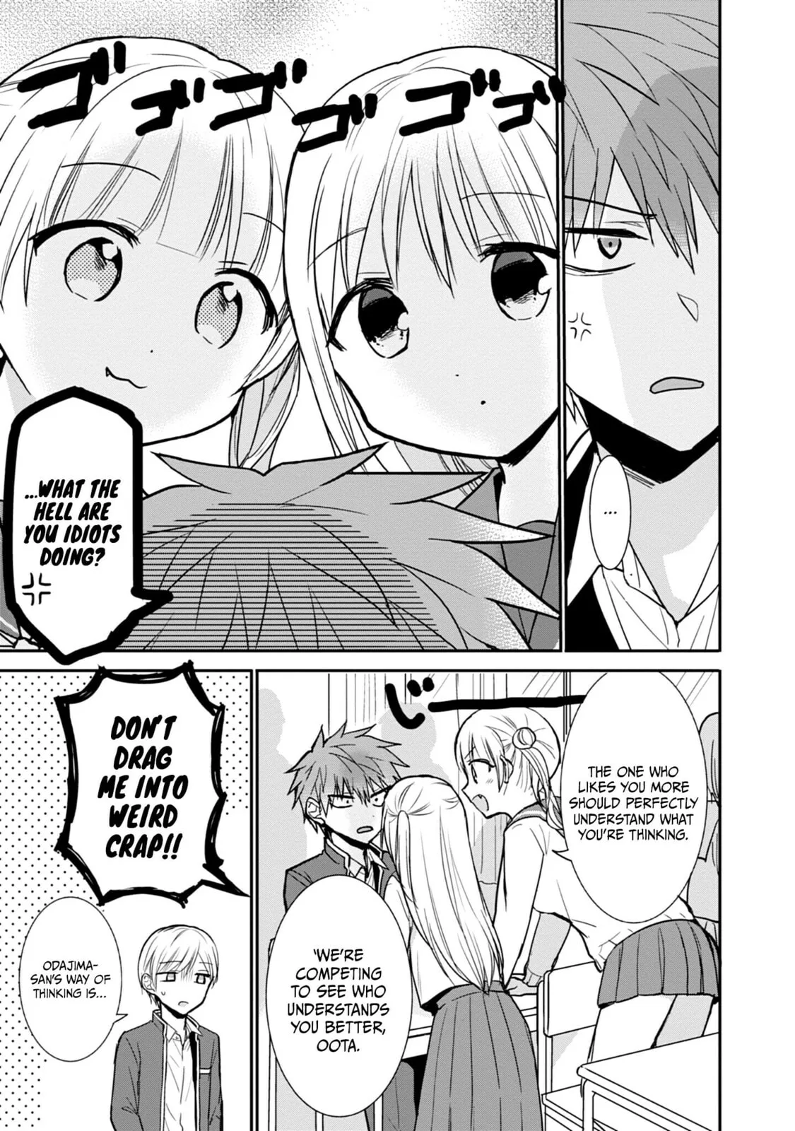 Inexpressive Kashiwada and Expressive Oota, chapter 98, page 9