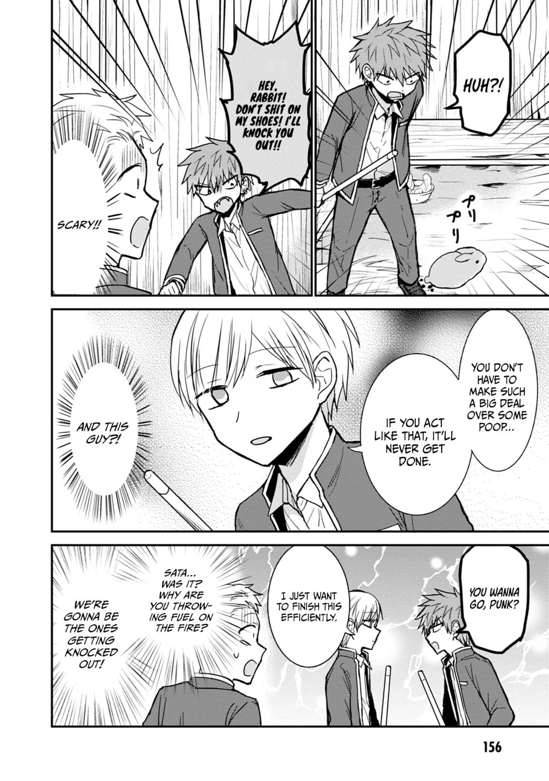 Inexpressive Kashiwada and Expressive Oota, chapter 99.5, page 4