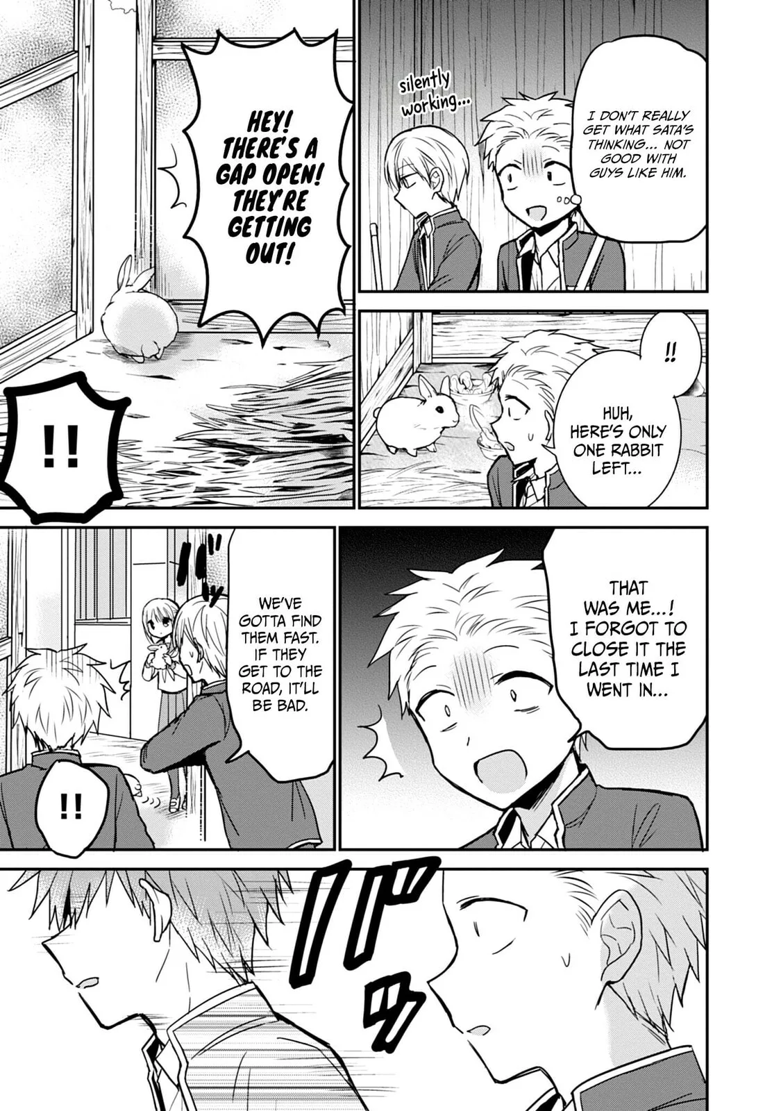 Inexpressive Kashiwada and Expressive Oota, chapter 99.5, page 5