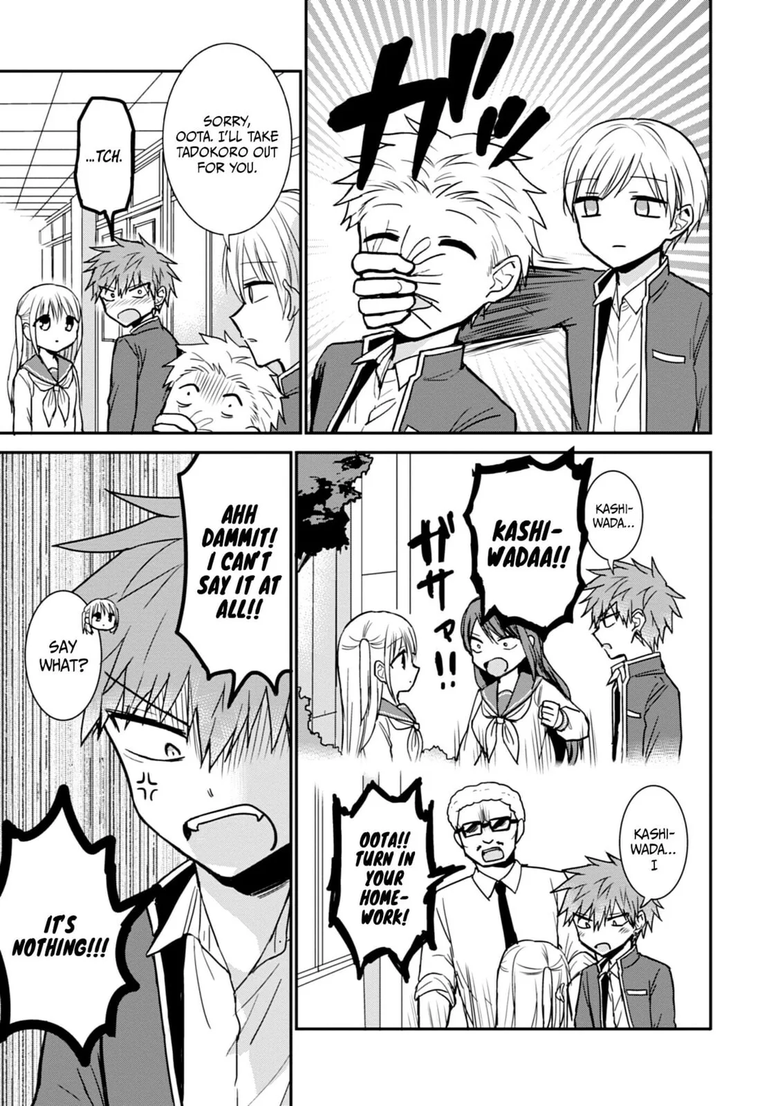 Inexpressive Kashiwada and Expressive Oota, chapter 100, page 7