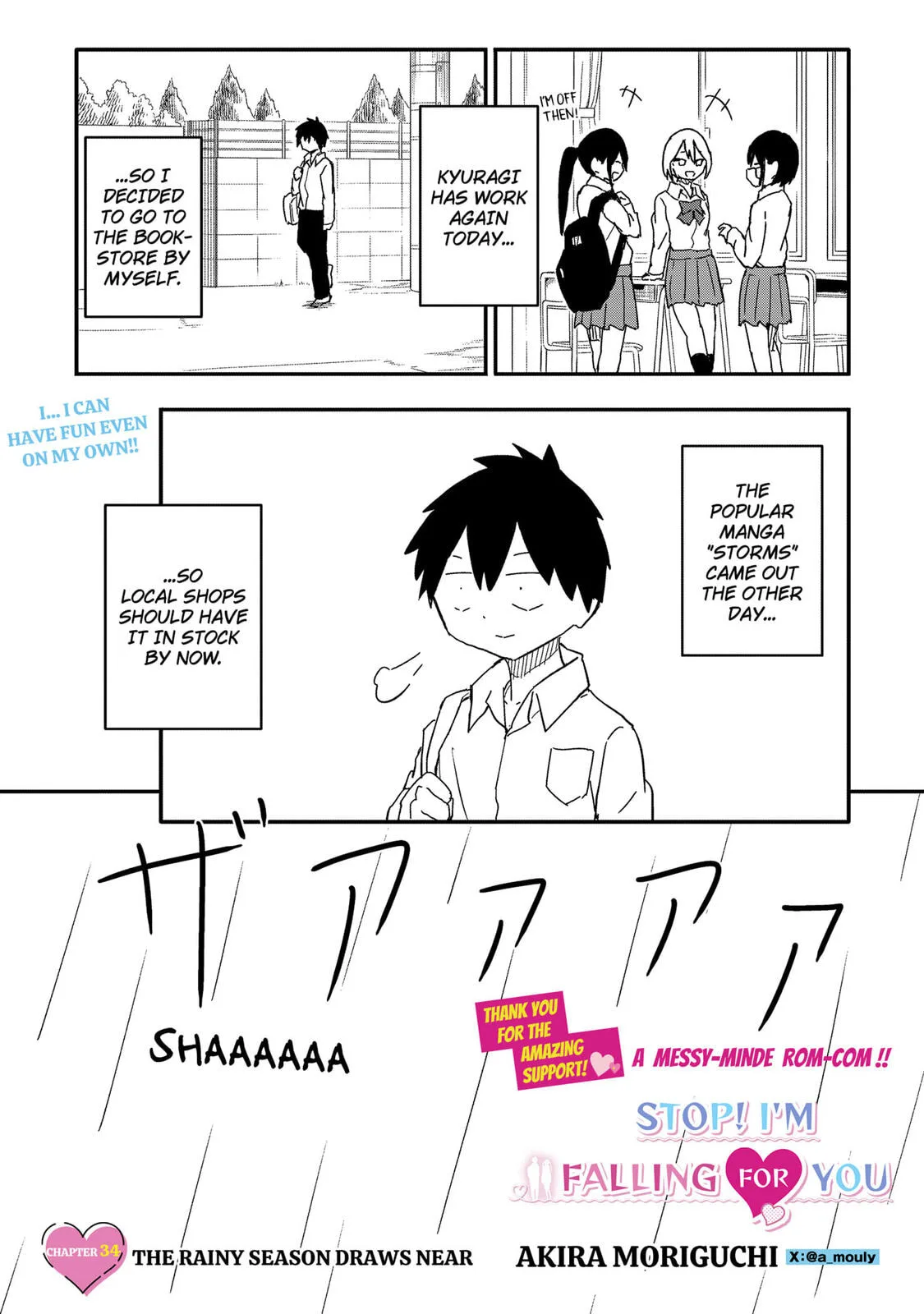 Stop! I'm Falling for You!, chapter 34, page 1