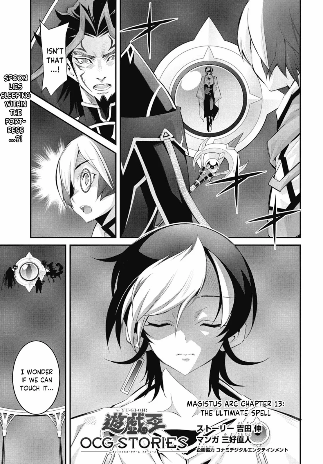 Yu-Gi-Oh OCG STORIES, chapter 32, page 1