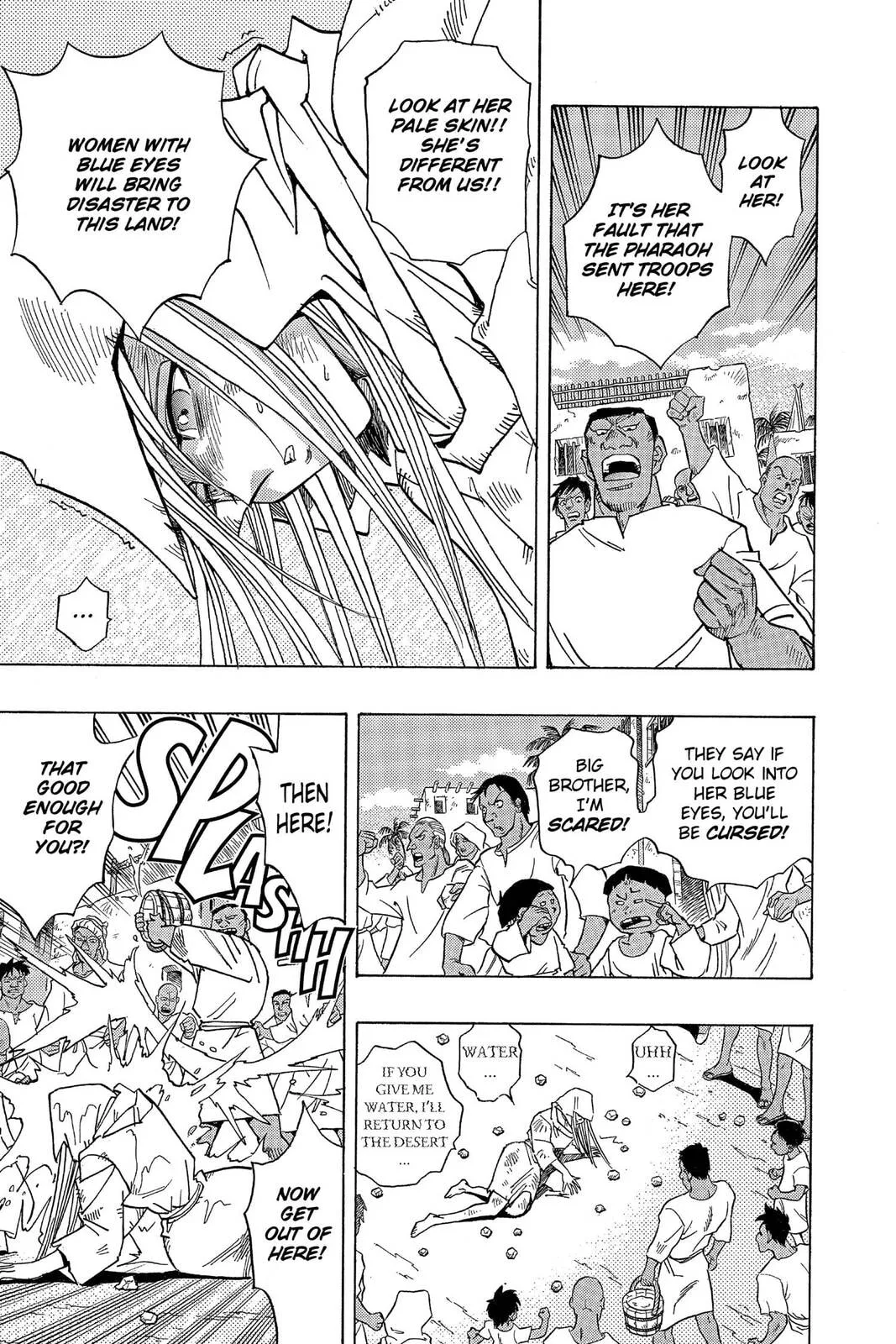 Yu-Gi-Oh!, chapter 296, page 11
