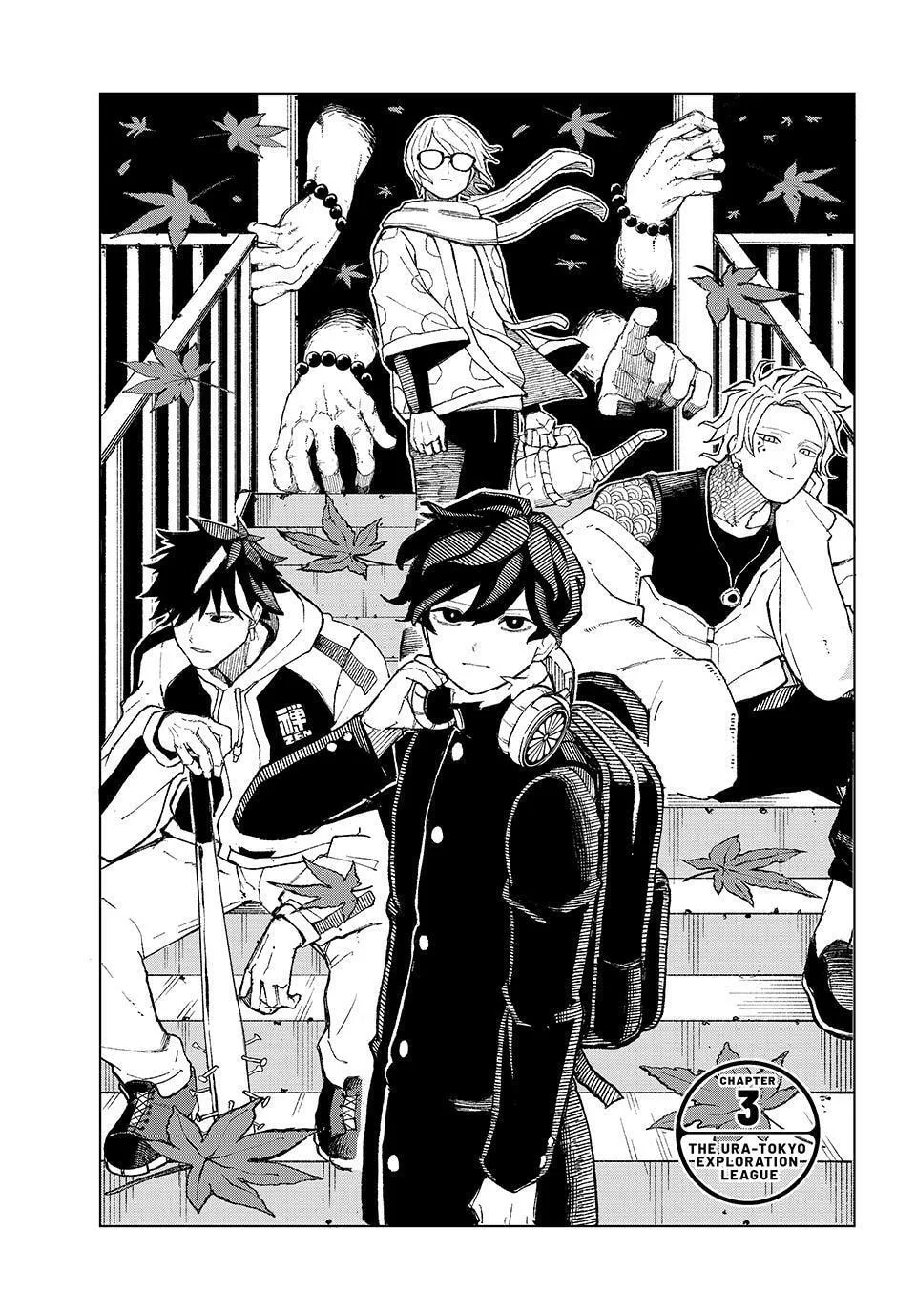 Ura Toukyou no Osoroshidokoro, chapter 3, page 1