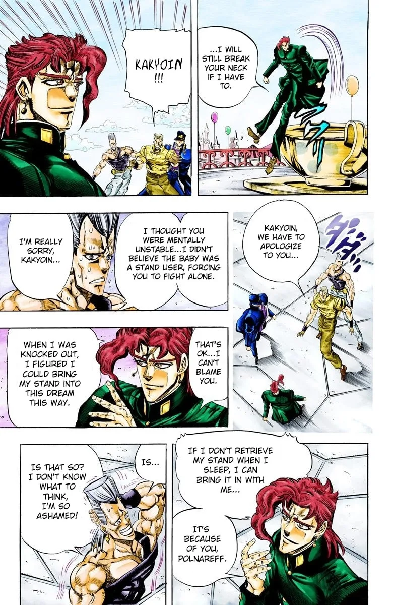 JoJo no Kimyou na Bouken Part 3: Stardust Crusaders Colored Manga, chapter 60, page 4