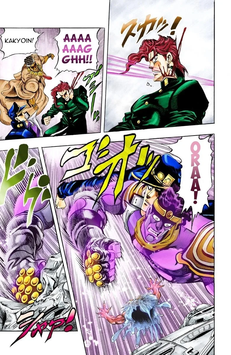 JoJo no Kimyou na Bouken Part 3: Stardust Crusaders Colored Manga, chapter 67, page 8
