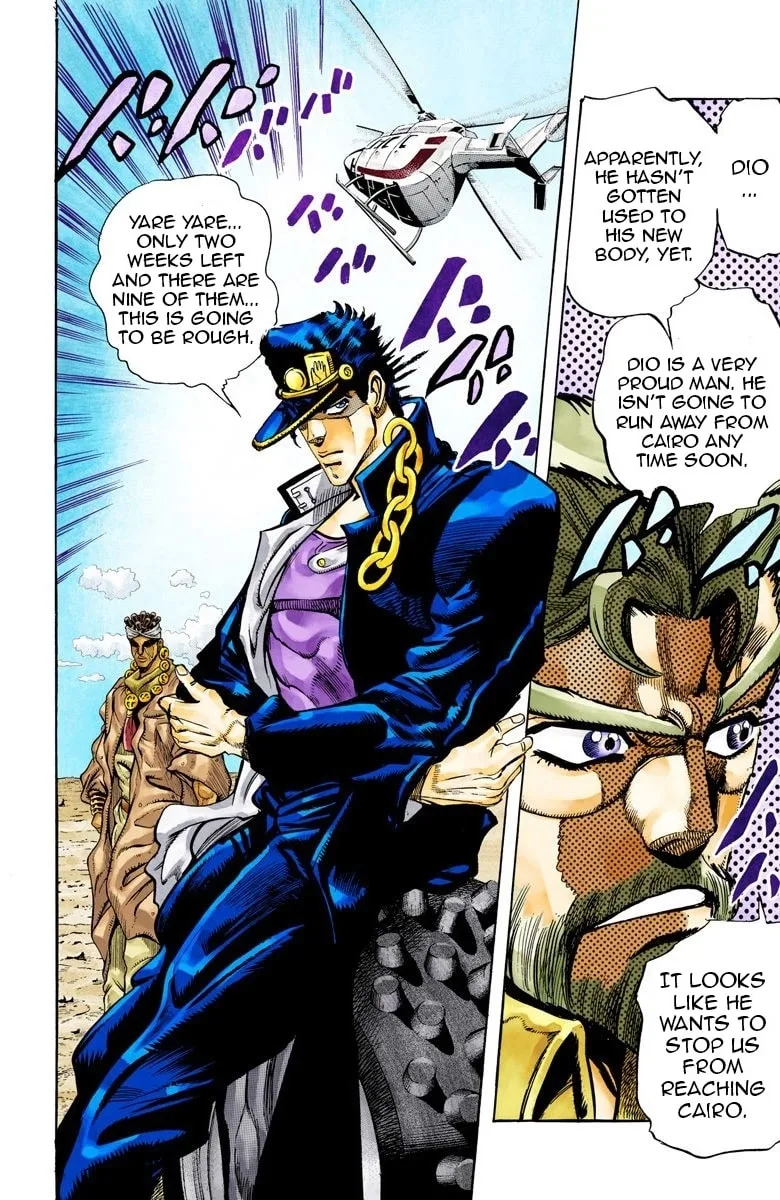 JoJo no Kimyou na Bouken Part 3: Stardust Crusaders Colored Manga, chapter 71, page 4