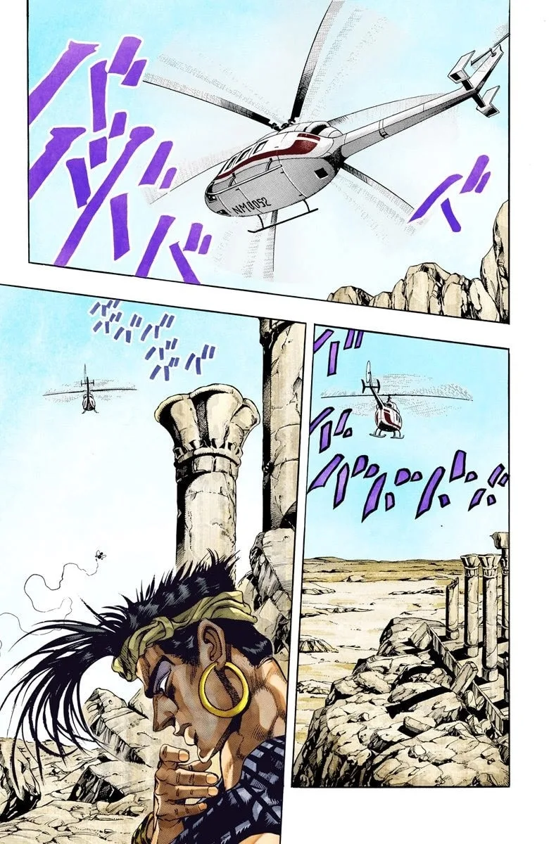 JoJo no Kimyou na Bouken Part 3: Stardust Crusaders Colored Manga, chapter 71, page 5