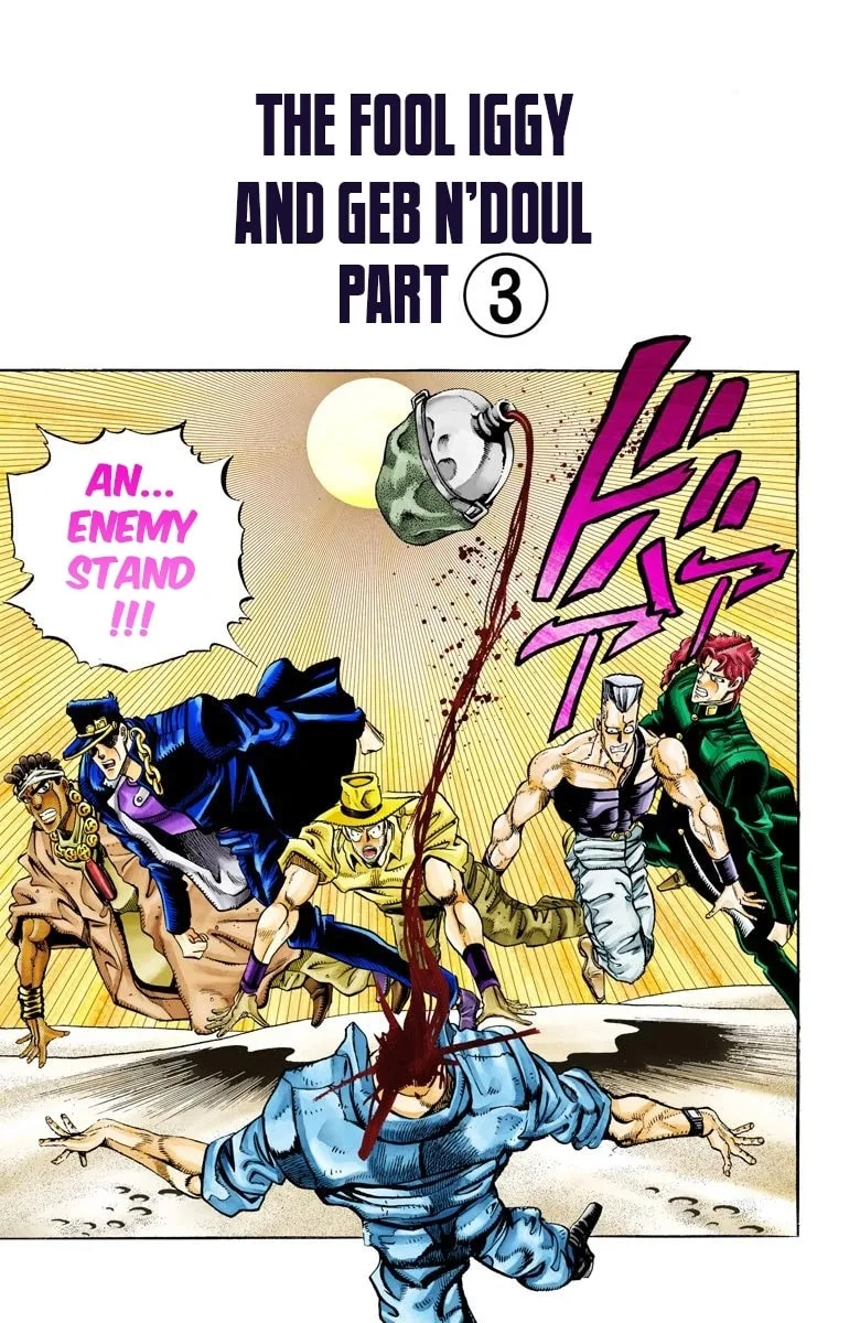 JoJo no Kimyou na Bouken Part 3: Stardust Crusaders Colored Manga, chapter 72, page 2
