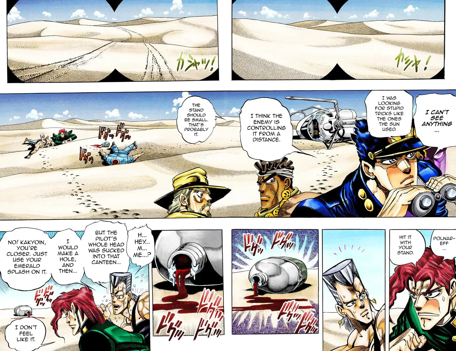 JoJo no Kimyou na Bouken Part 3: Stardust Crusaders Colored Manga, chapter 72, page 5