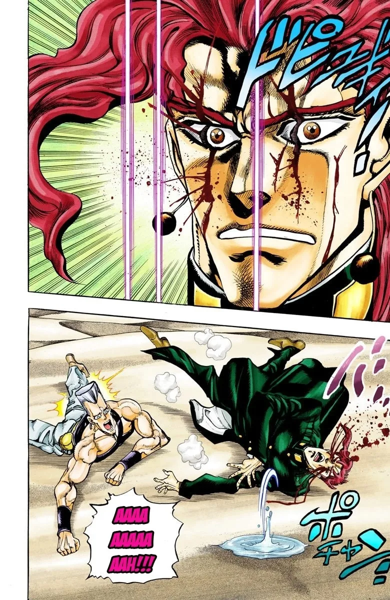 JoJo no Kimyou na Bouken Part 3: Stardust Crusaders Colored Manga, chapter 72, page 8