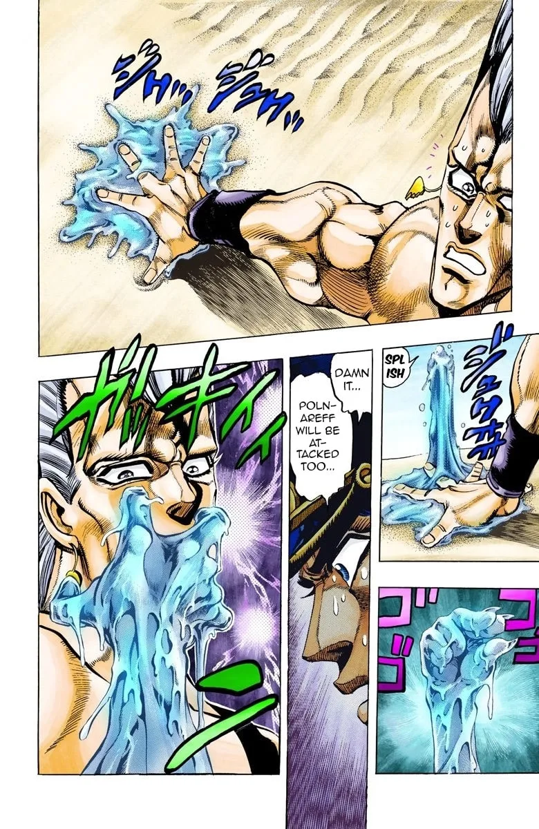 JoJo no Kimyou na Bouken Part 3: Stardust Crusaders Colored Manga, chapter 72, page 10