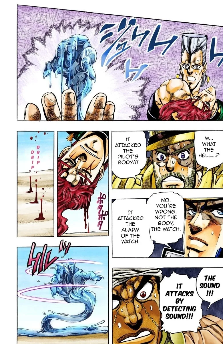 JoJo no Kimyou na Bouken Part 3: Stardust Crusaders Colored Manga, chapter 72, page 12