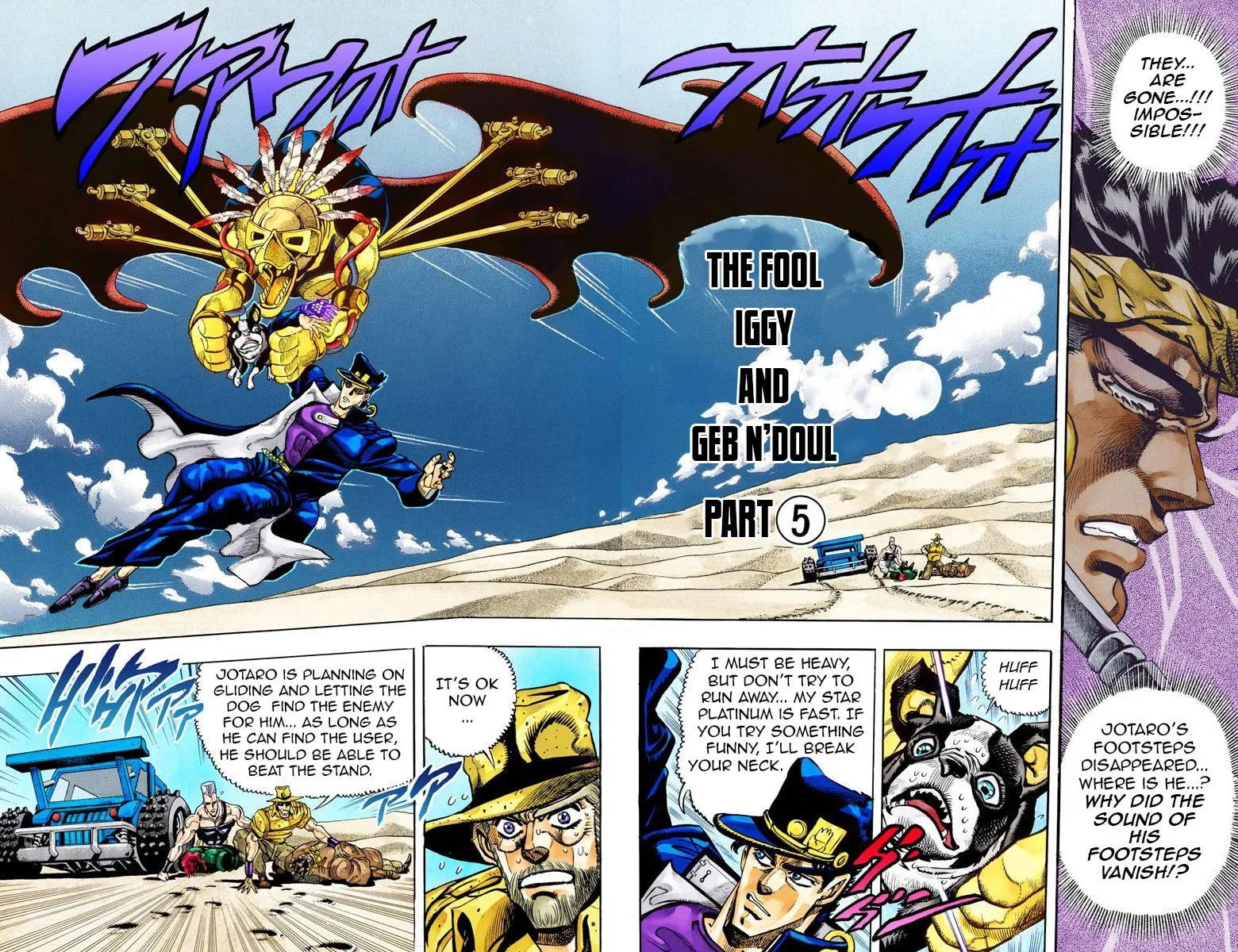 JoJo no Kimyou na Bouken Part 3: Stardust Crusaders Colored Manga, chapter 74, page 1