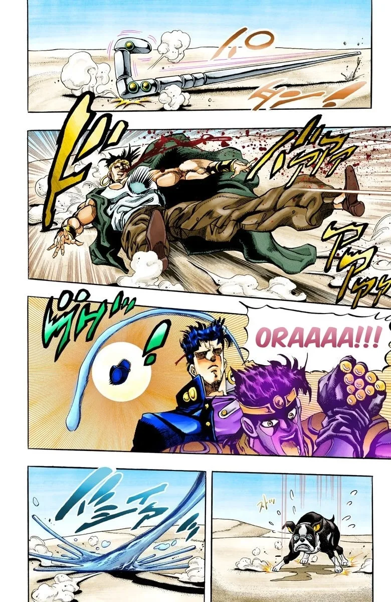 JoJo no Kimyou na Bouken Part 3: Stardust Crusaders Colored Manga, chapter 75, page 7