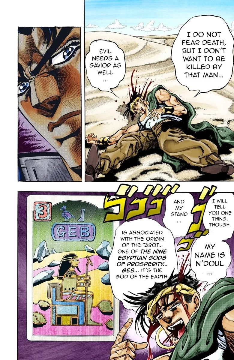 JoJo no Kimyou na Bouken Part 3: Stardust Crusaders Colored Manga, chapter 75, page 11