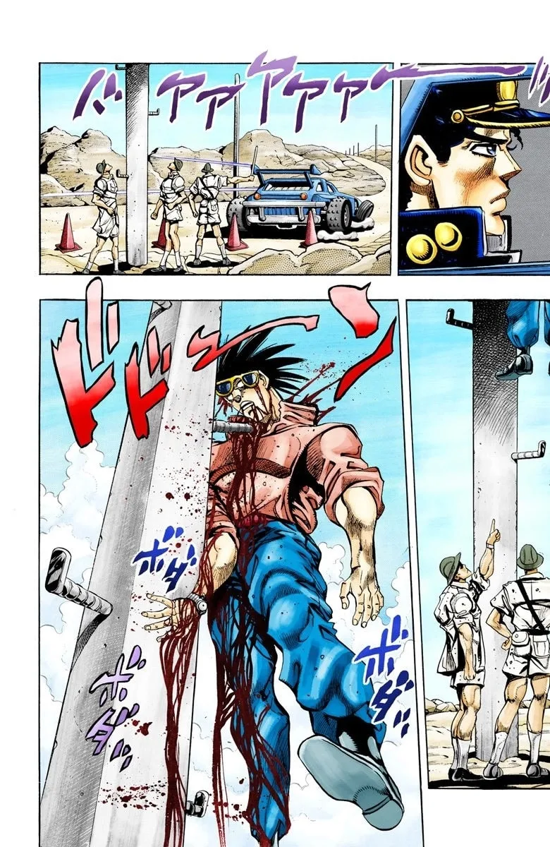 JoJo no Kimyou na Bouken Part 3: Stardust Crusaders Colored Manga, chapter 76, page 11