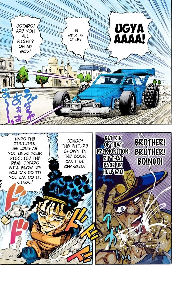 JoJo no Kimyou na Bouken Part 3: Stardust Crusaders Colored Manga, chapter 78, page 19