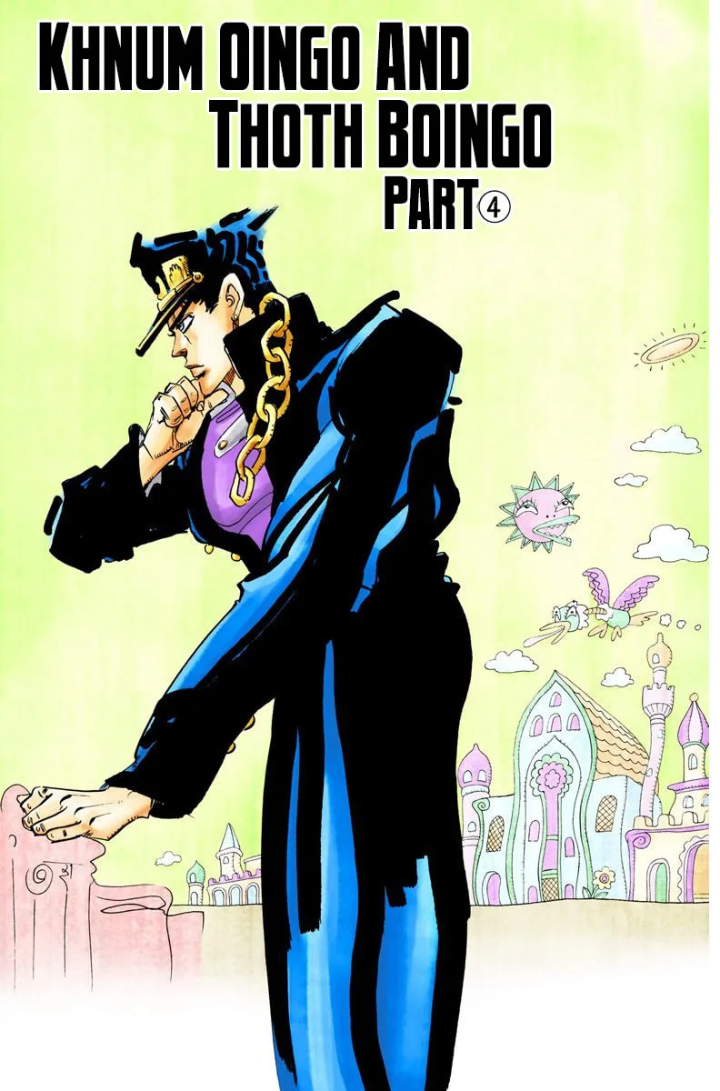 JoJo no Kimyou na Bouken Part 3: Stardust Crusaders Colored Manga, chapter 79, page 2