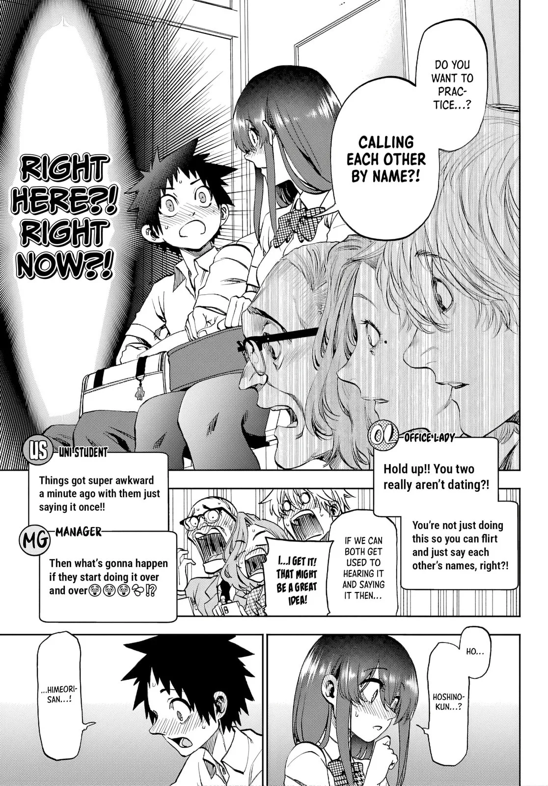 Kesa Mo Yuraretemasu, chapter 42, page 13