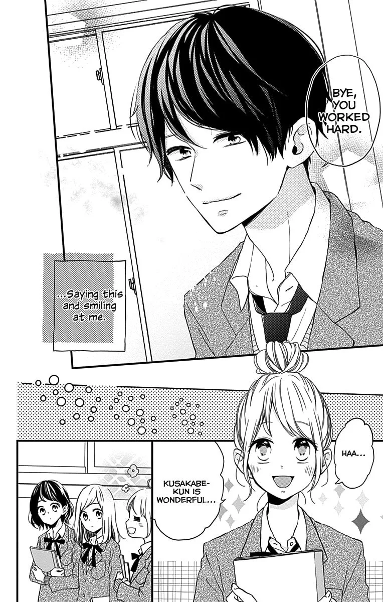 Miniamaru Kareshi, chapter 1, page 6