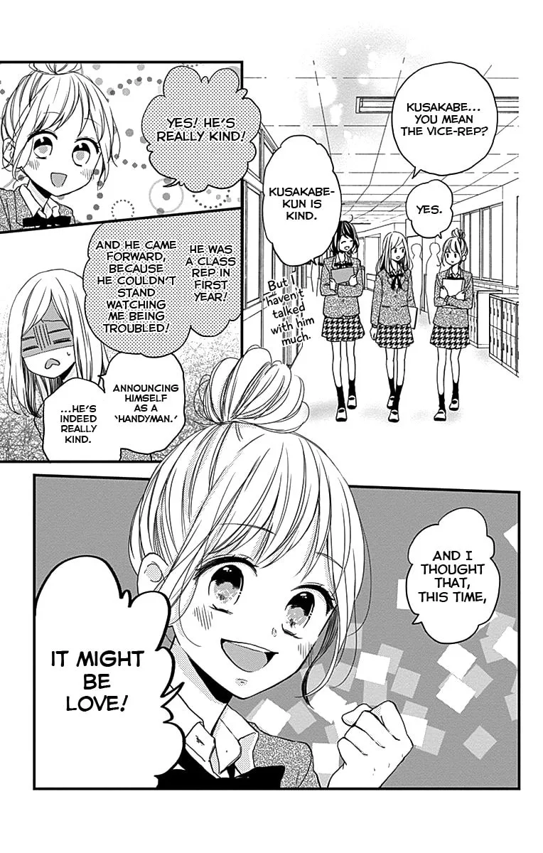 Miniamaru Kareshi, chapter 1, page 7