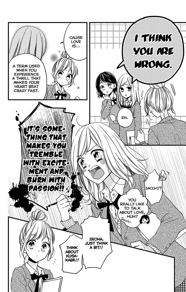 Miniamaru Kareshi, chapter 1, page 8