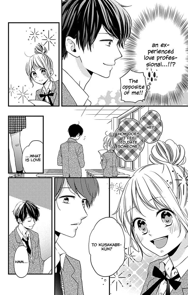Miniamaru Kareshi, chapter 1, page 16