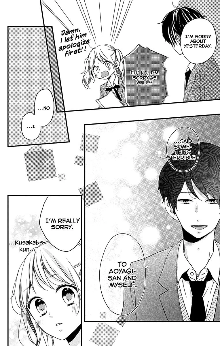 Miniamaru Kareshi, chapter 1, page 34