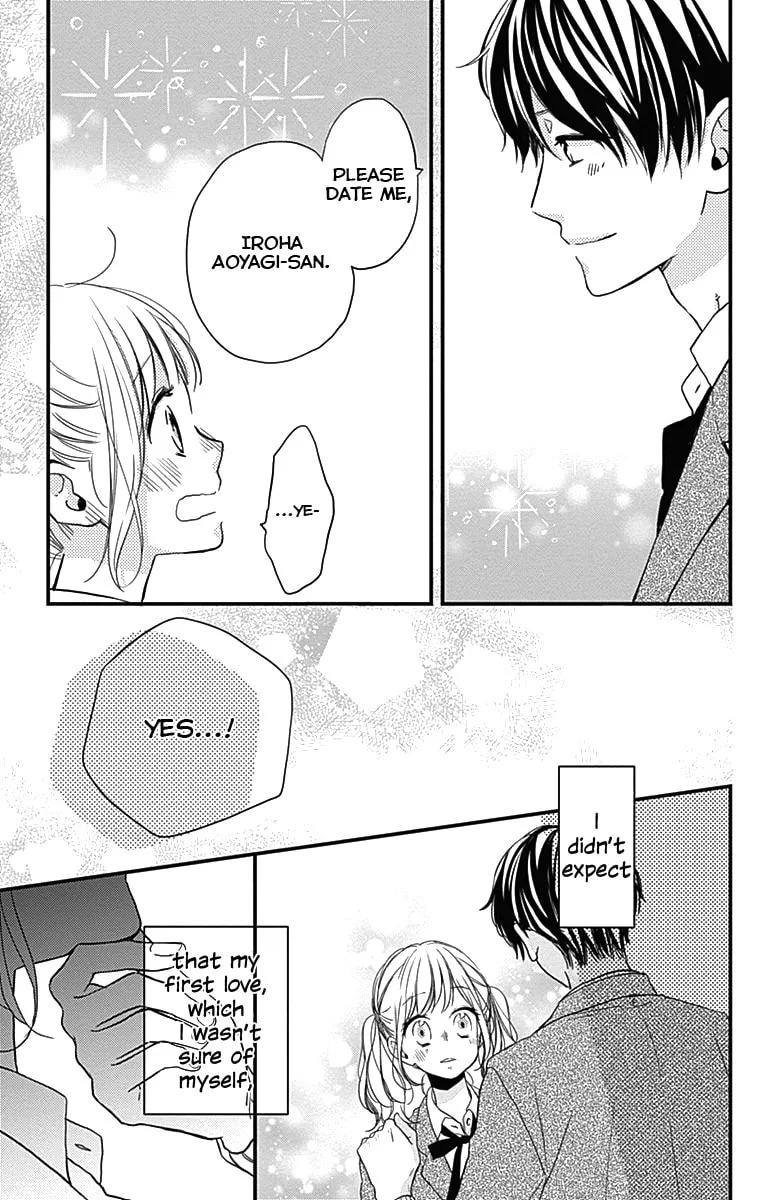 Miniamaru Kareshi, chapter 1, page 49