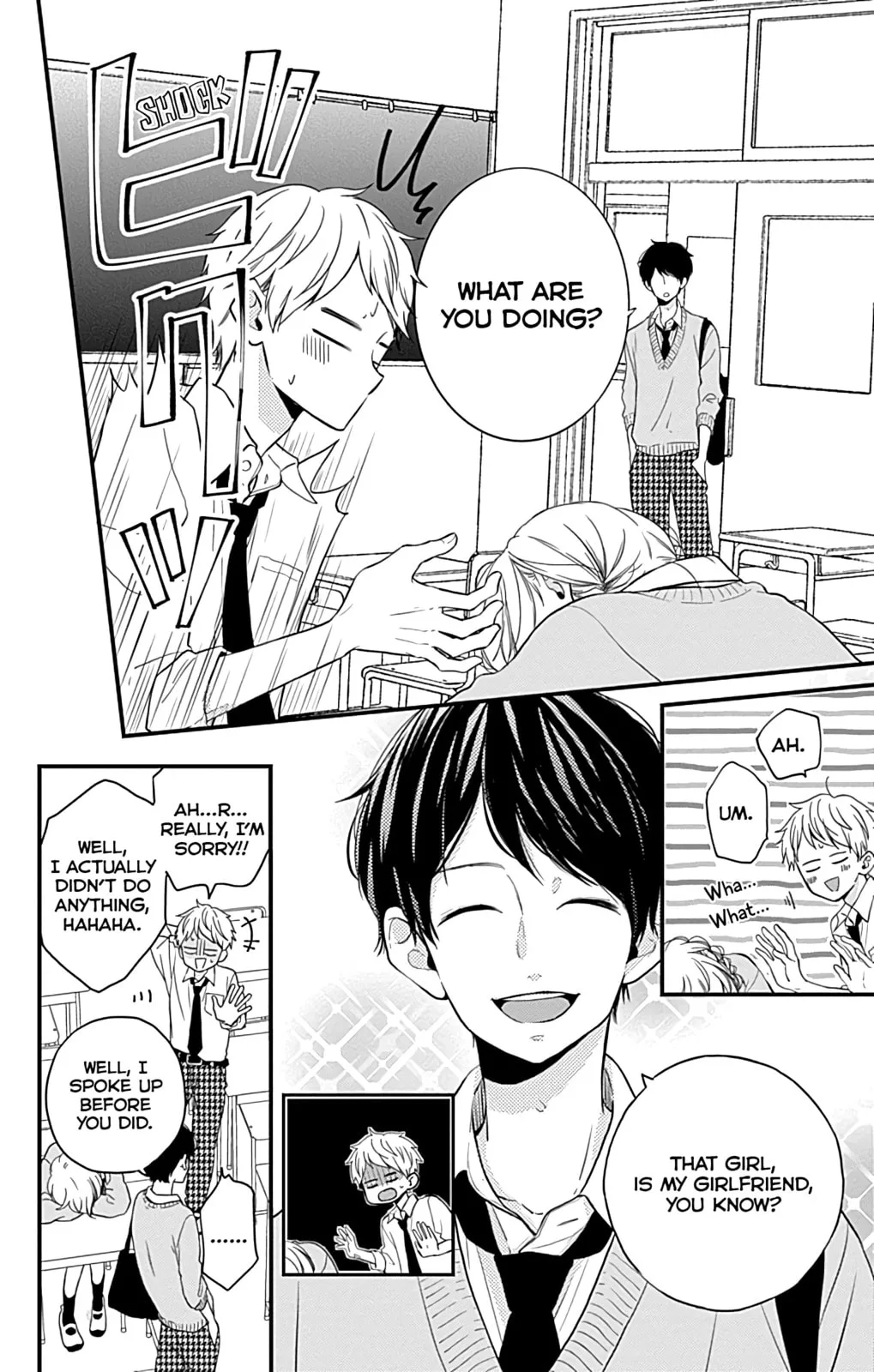 Miniamaru Kareshi, chapter 7, page 17