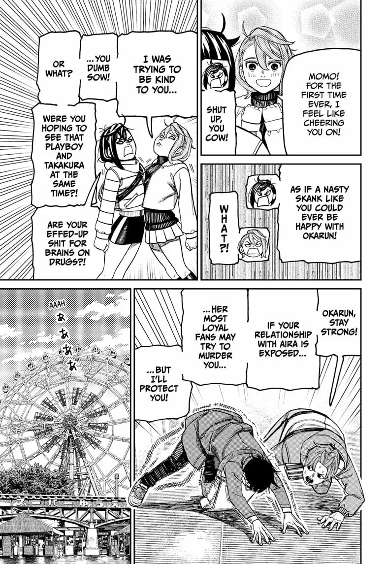 Dandadan Manga, chapter 231, page 9