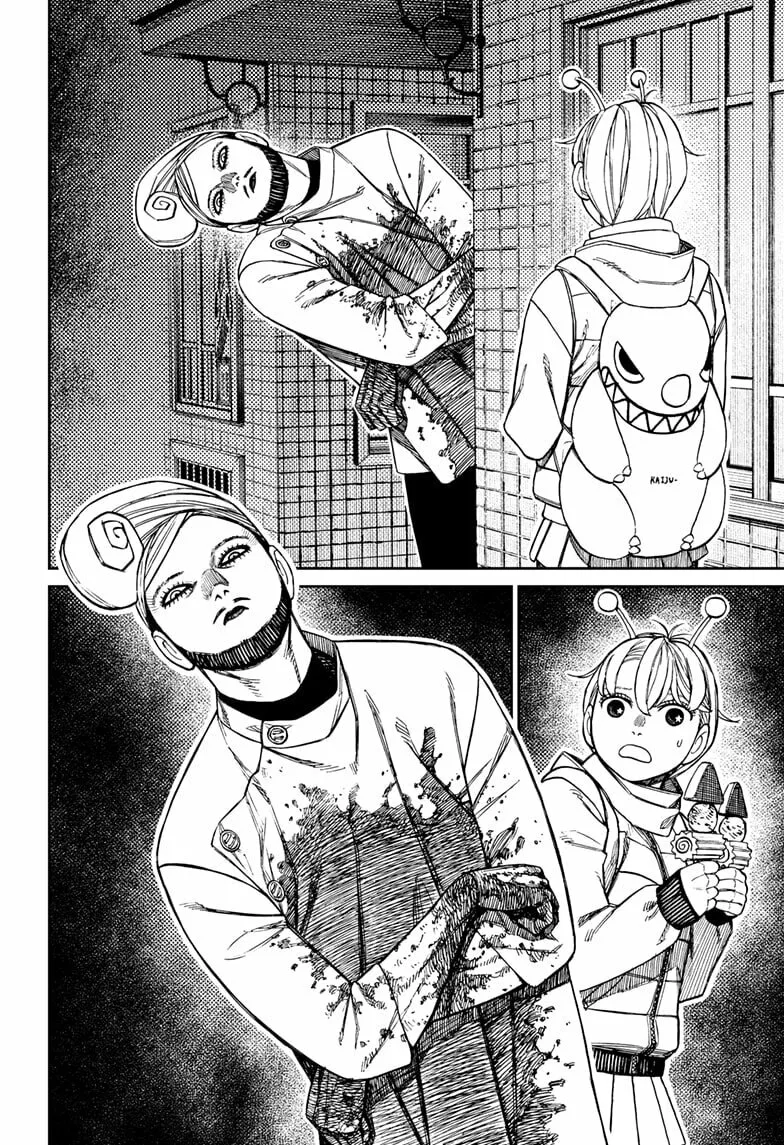 Dandadan Manga, chapter 231, page 14