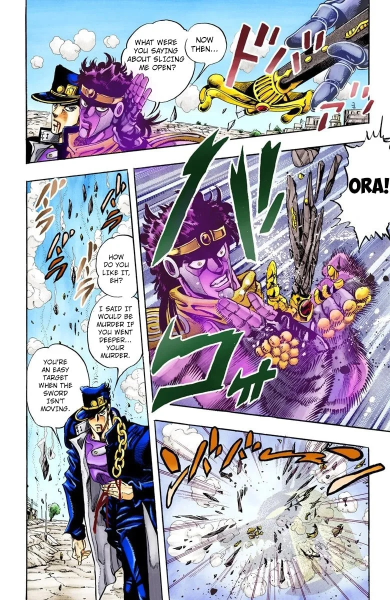 JoJo no Kimyou na Bouken Part 3: Stardust Crusaders Colored Manga, chapter 85, page 5
