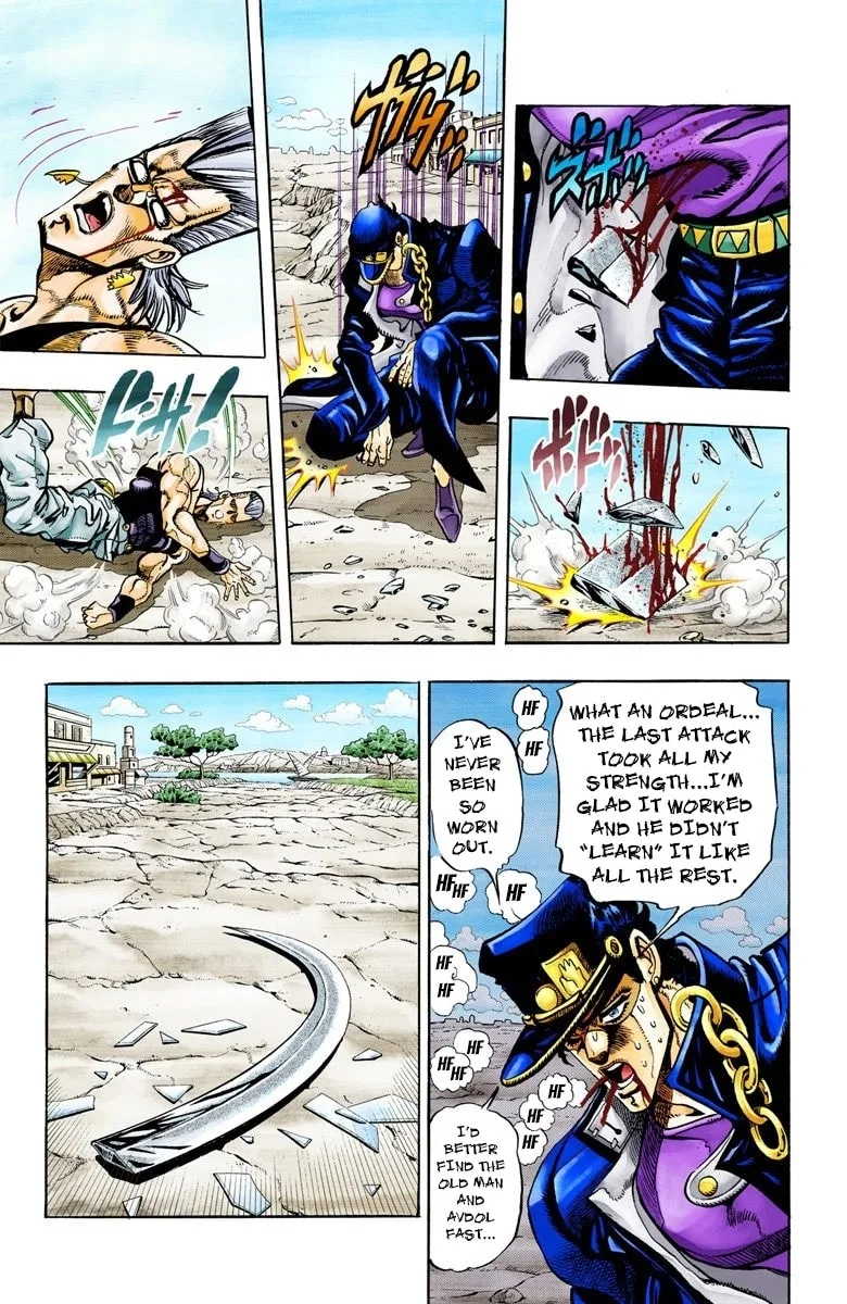 JoJo no Kimyou na Bouken Part 3: Stardust Crusaders Colored Manga, chapter 85, page 6