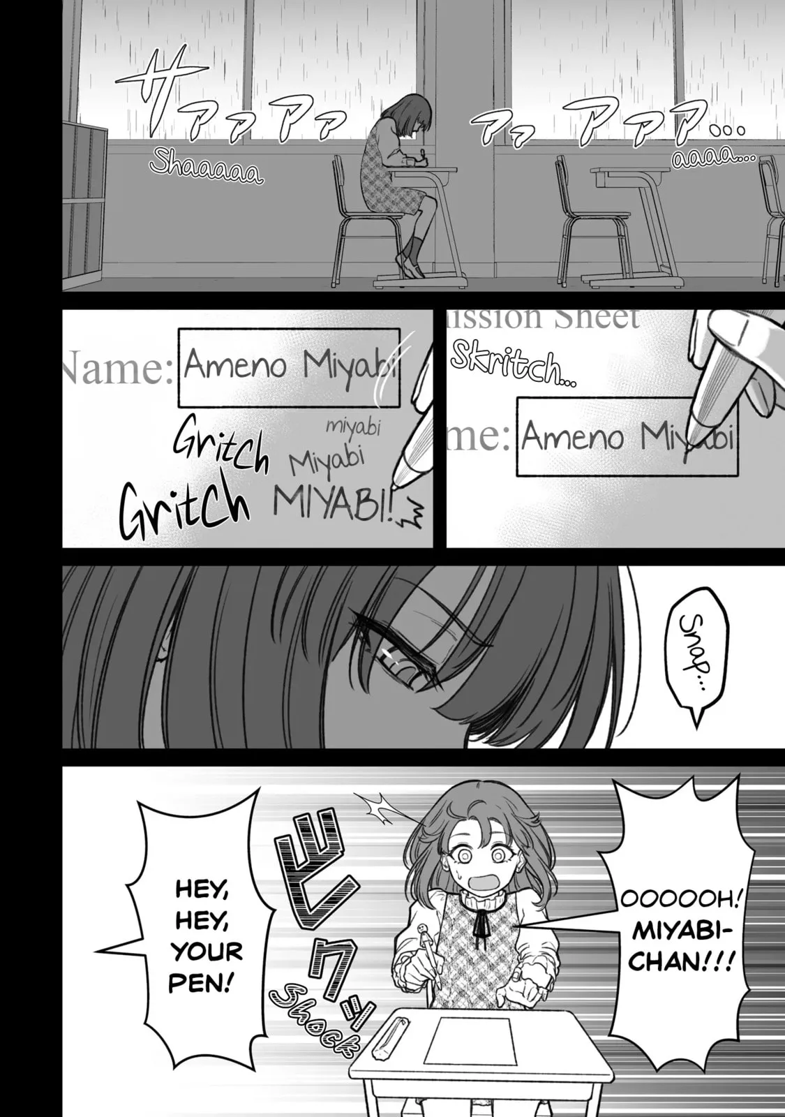 Dame Ningen no Aishikata, chapter 16, page 4