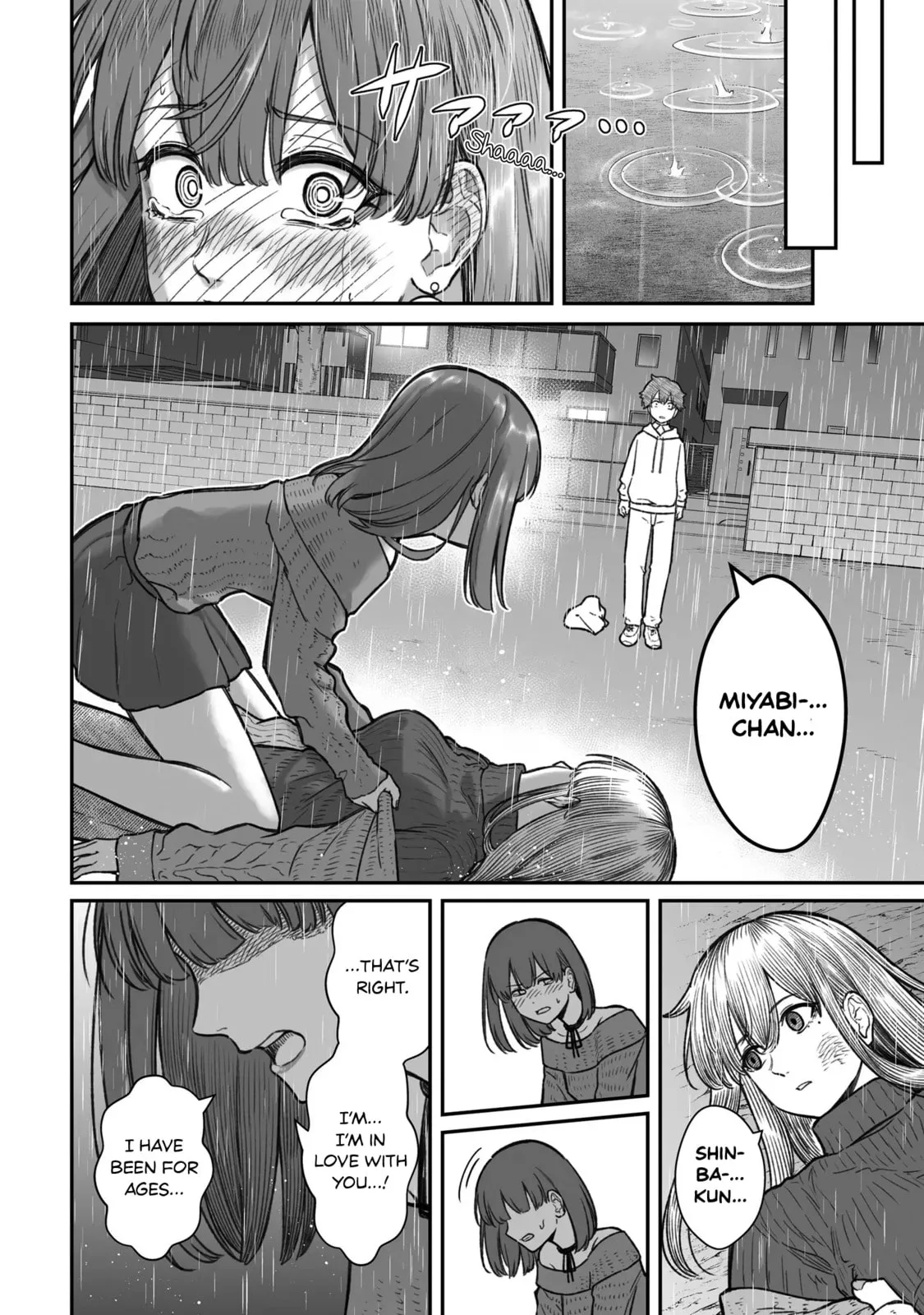 Dame Ningen no Aishikata, chapter 16, page 12