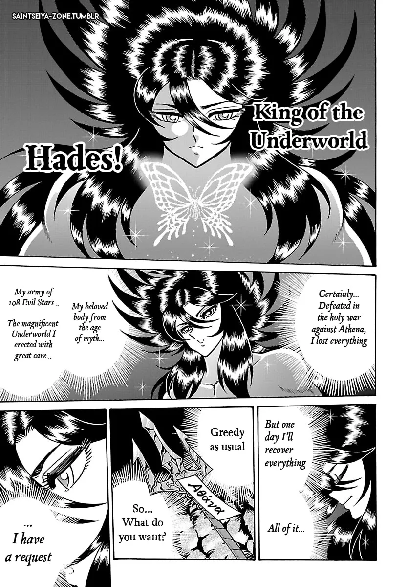 Saint Seiya: Kaiou Saiki RERISE OF POSEIDON, chapter 1, page 7