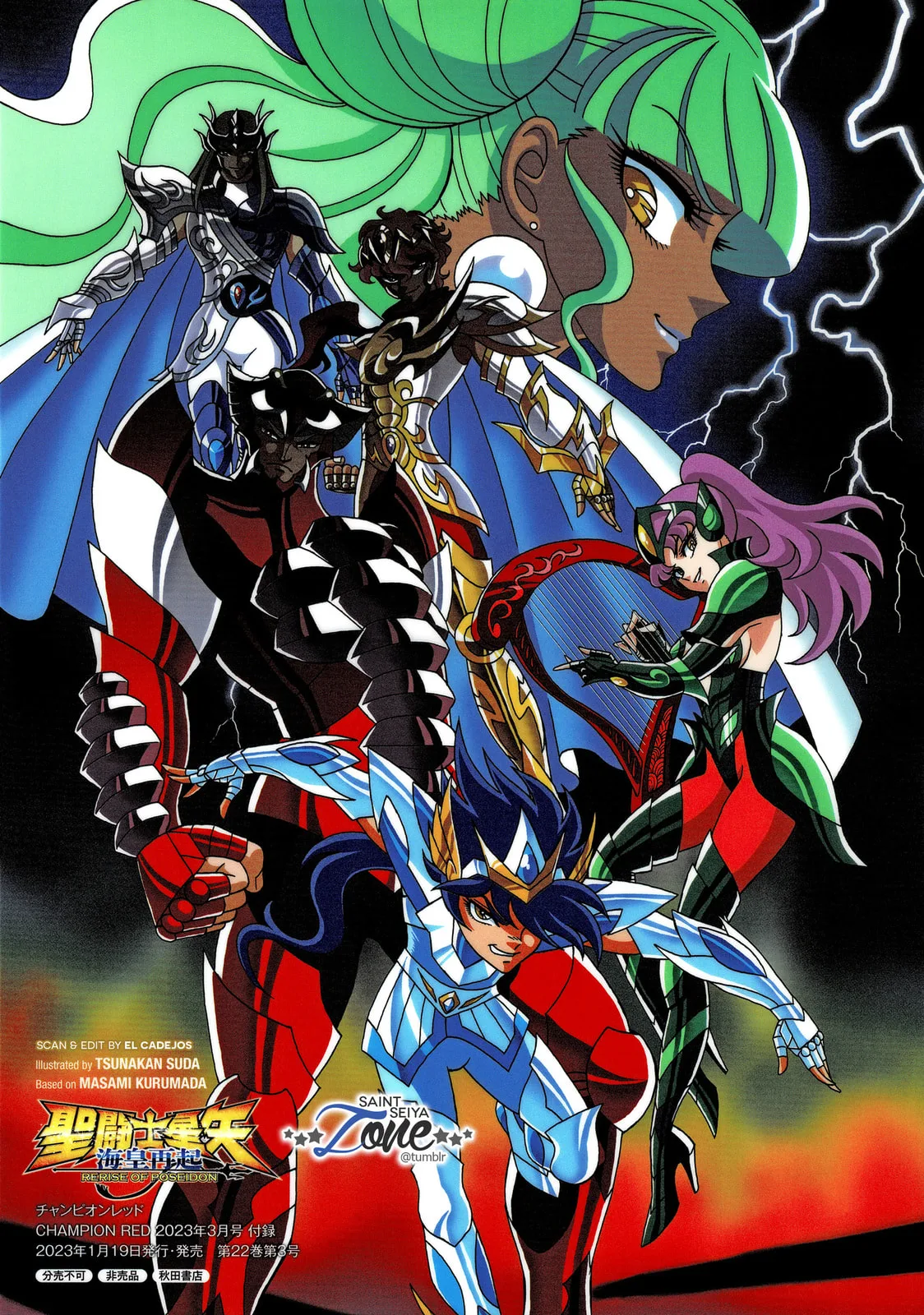 Saint Seiya: Kaiou Saiki RERISE OF POSEIDON, chapter 2, page 3