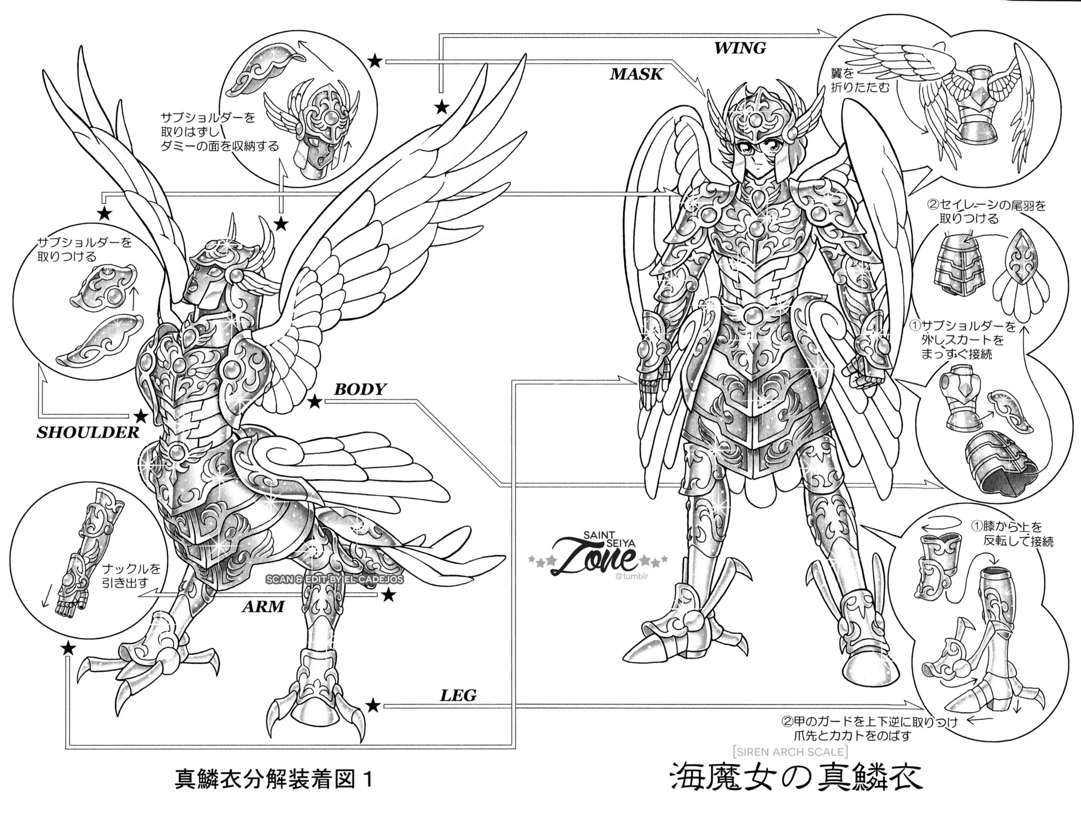 Saint Seiya: Kaiou Saiki RERISE OF POSEIDON, chapter 5.5, page 8