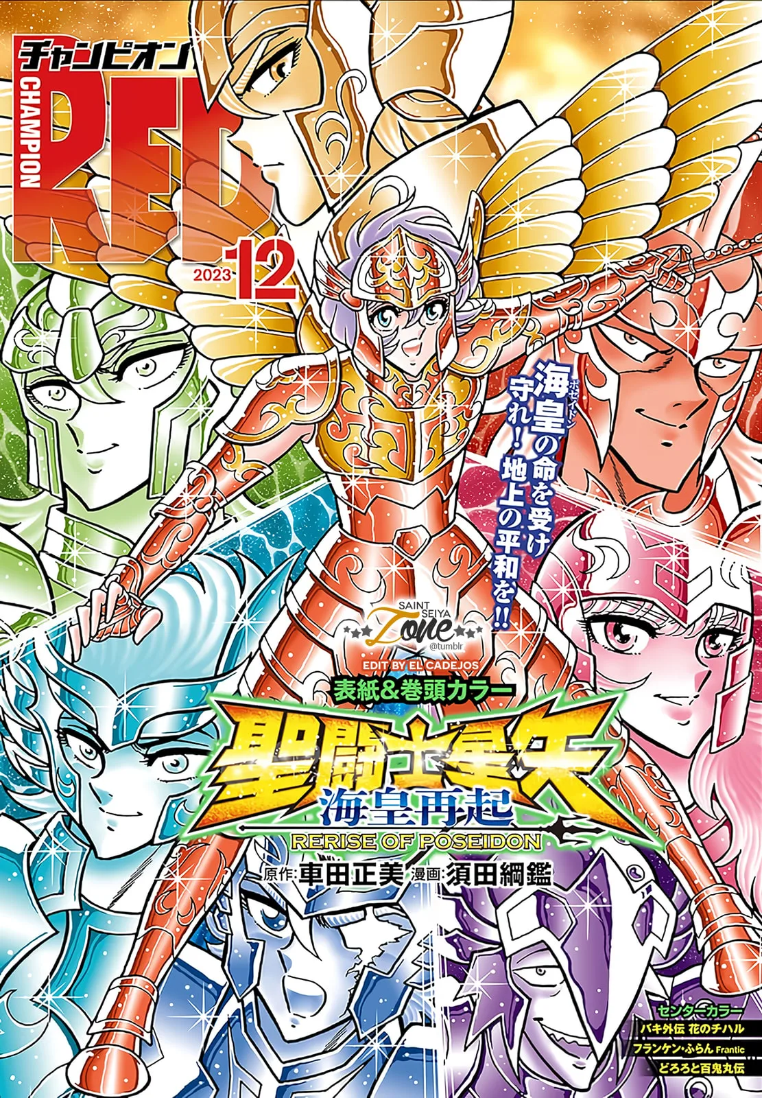 Saint Seiya: Kaiou Saiki RERISE OF POSEIDON, chapter 6, page 1