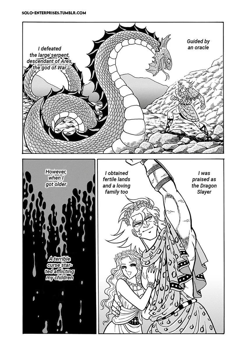 Saint Seiya: Kaiou Saiki RERISE OF POSEIDON, chapter 7, page 8