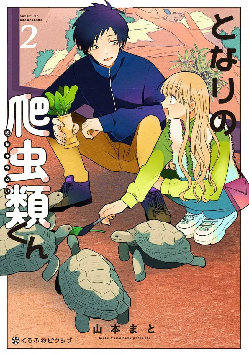 Tonari no Hachuurui-kun, chapter 10, page 1
